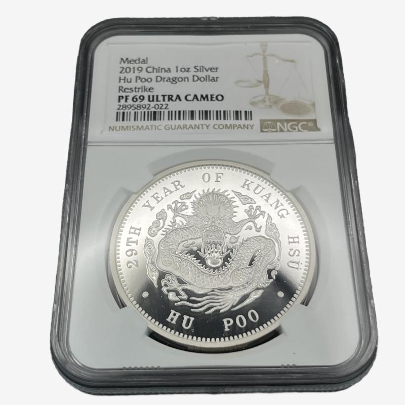 1 oz Silver HU POO DRAGON DOLLAR RESTRIKE Medal PF69 2019 China