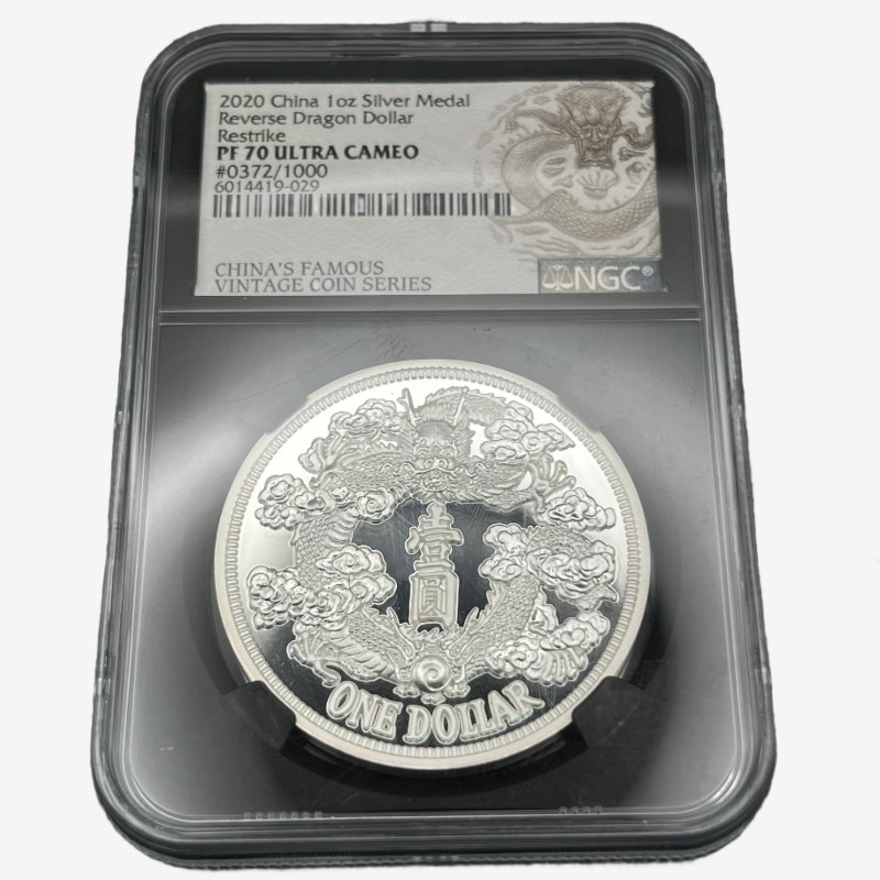 1 oz Silver REVERSE DRAGON DOLLAR RESTRIKE Medal PF70 2020 China