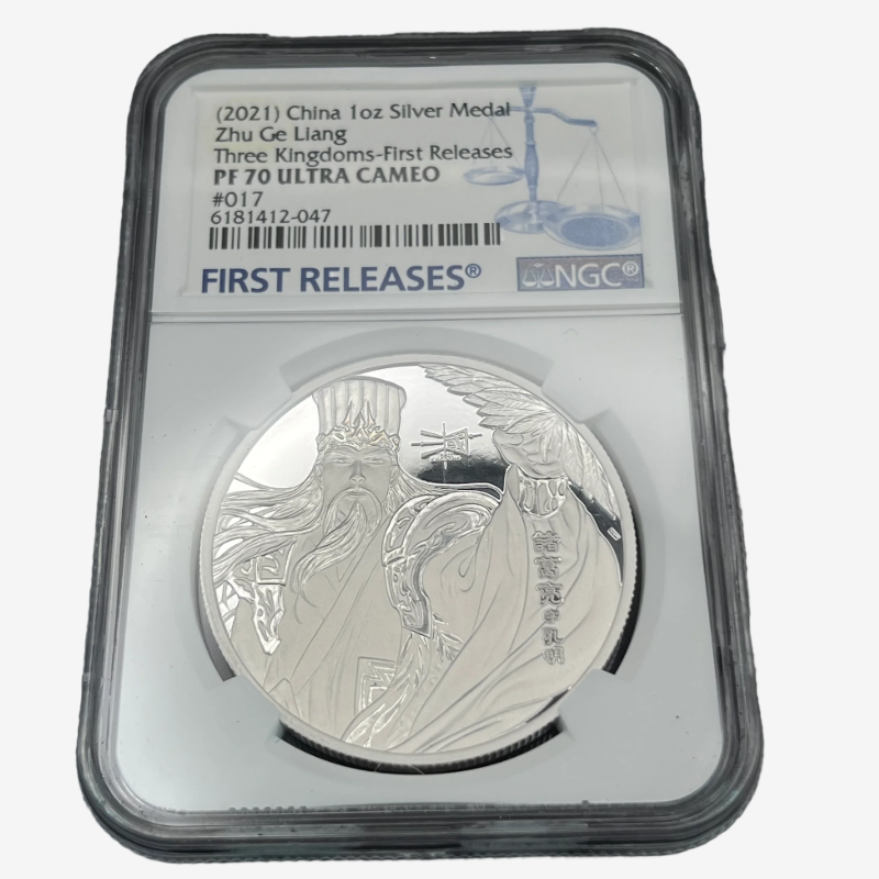 1 oz Silver THREE KINGDOMS Zhu Ge Liang Medal PF70 2021 China