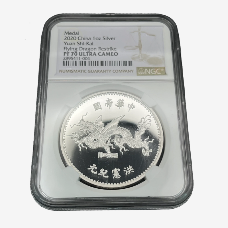 1 oz Silver YUAN SHI-KAI FLYING DRAGON RESTRIKE Medal PF70 2020 China