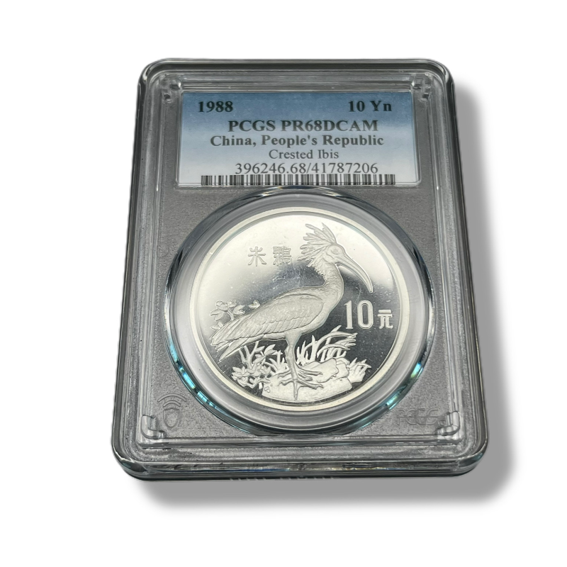 1 oz Silver CRESTED IBIS China, People's Republic Coin PR68DCAM 1988 China