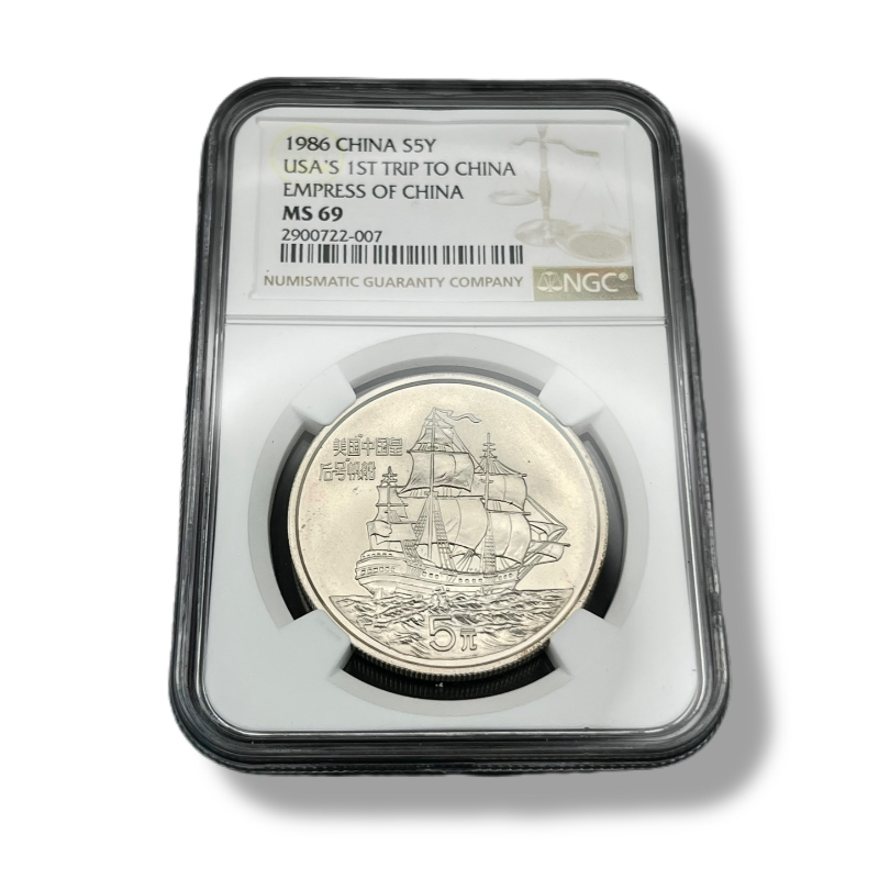 1 oz Silver EMPRESS OF CHINA USA's 1st Trip To China Coin MS69 1986 China