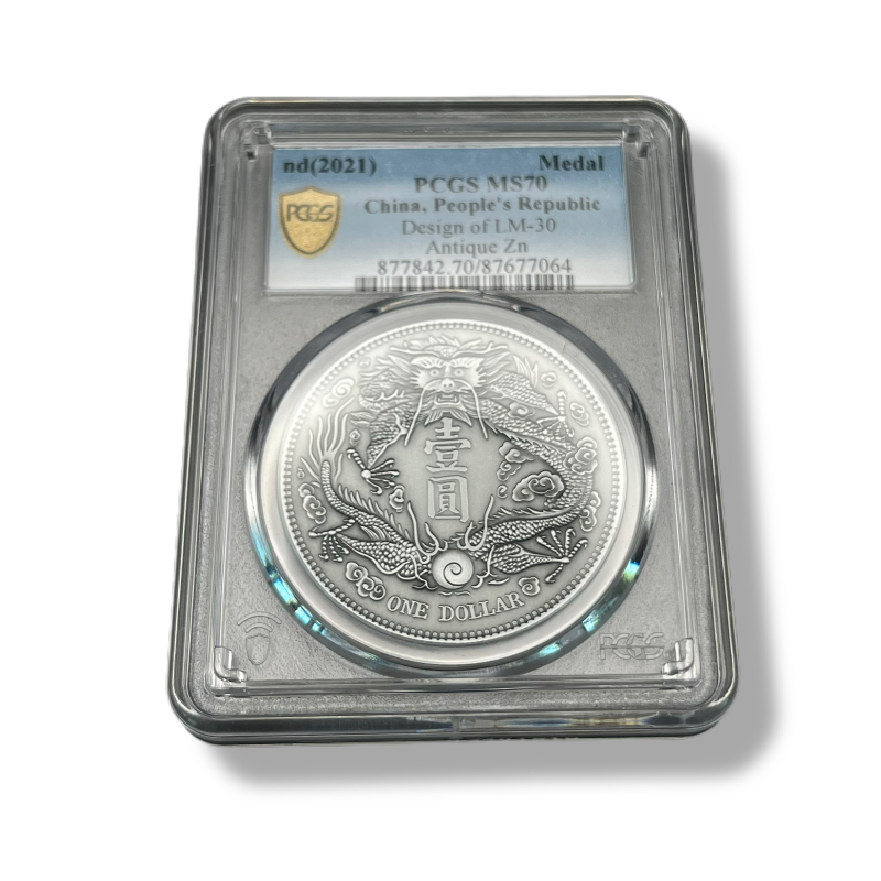 1 oz Silver DESIGN OF LM-30 China, People's Republic Medal MS70 2021 China