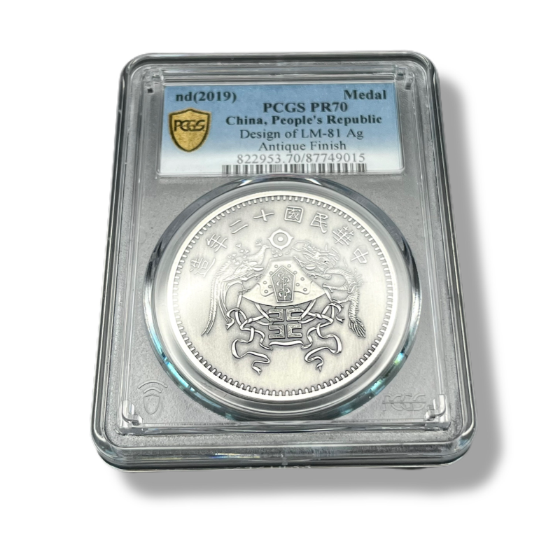 1 oz Silver DESIGN OF LM-81 China, People's Republic Medal PR70 2019 China