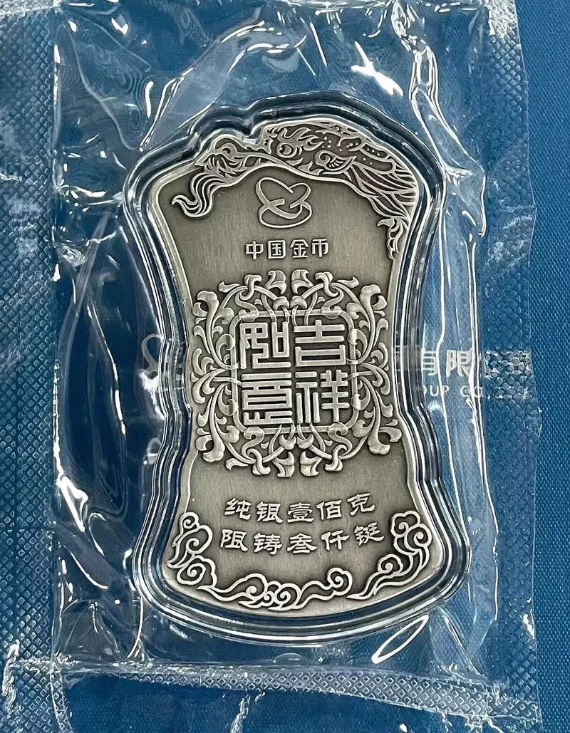 100 g Silver YEAR OF THE DRAGON Bar Antiqued 2024 China
