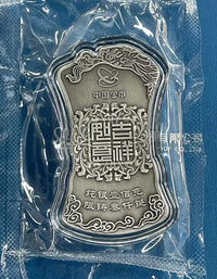100 g Silver YEAR OF THE DRAGON Bar Antiqued 2024 China