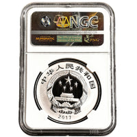 1 oz Silver FORTUNE Auspicious Culture Coin PF70 2017 China