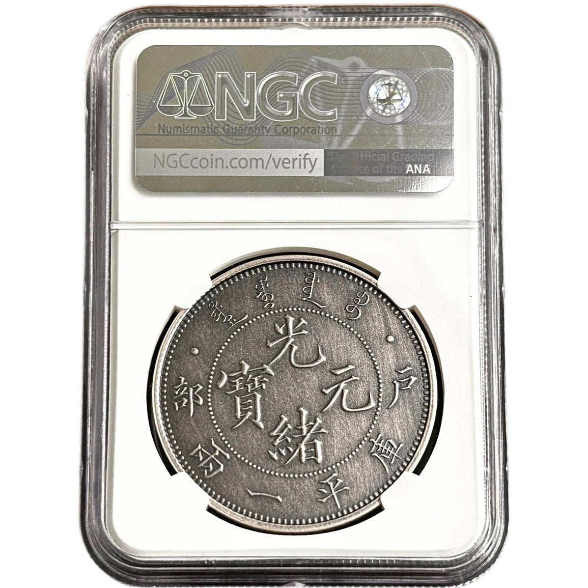 1 oz Silver HU POO DRAGON DOLLAR RESTRIKE Medal PF70 Antiqued 2020 China