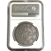 1 oz Silver HU POO DRAGON DOLLAR RESTRIKE Medal PF70 Antiqued 2020 China