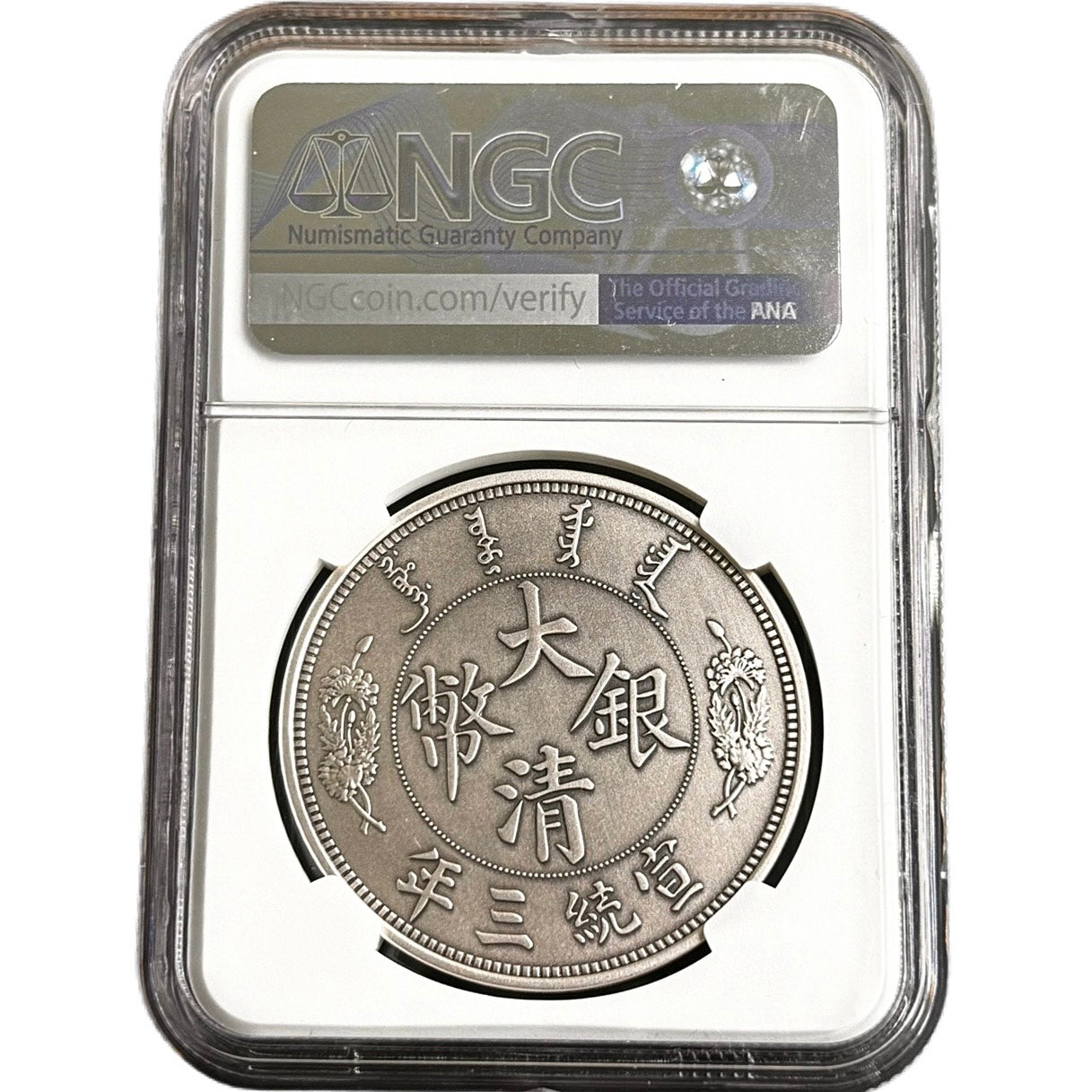 1 oz Silver REVERSE DRAGON DOLLAR RESTRIKE Medal Antiqued PF70 2020 China