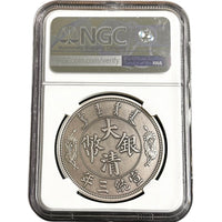 1 oz Silver REVERSE DRAGON DOLLAR RESTRIKE Medal Antiqued PF70 2020 China