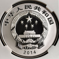 1 oz Silver SHANG DYNASTY-WINE VESSEL Chinese Bronze Ware Series III Coin PF69 2014 China