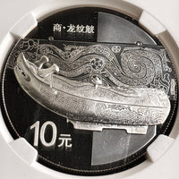1 oz Silver SHANG DYNASTY-WINE VESSEL Chinese Bronze Ware Series III Coin PF69 2014 China