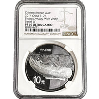 1 oz Silver SHANG DYNASTY-WINE VESSEL Chinese Bronze Ware Series III Coin PF69 2014 China