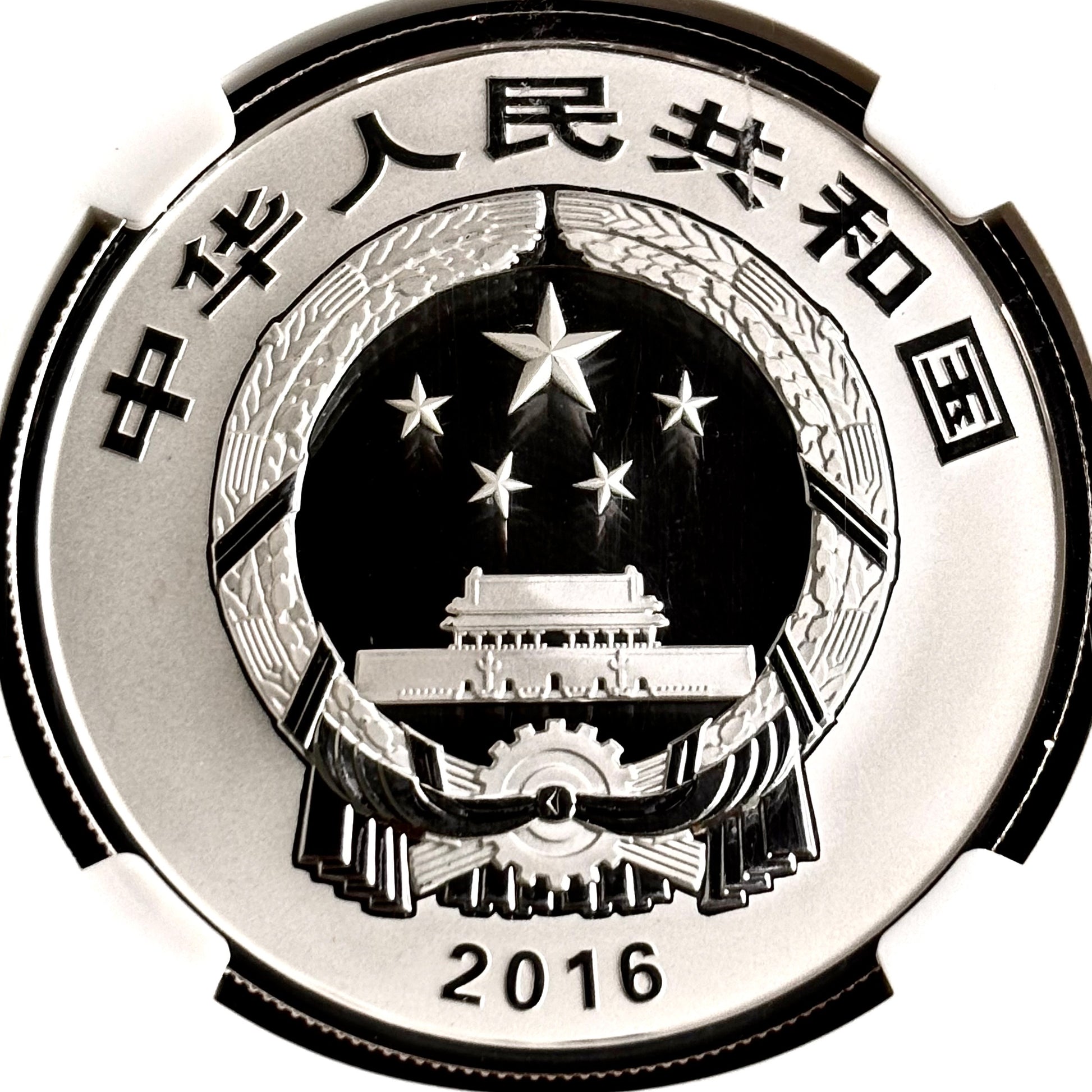 1 oz Silver TANG XIANZU The Peony Pavilion Coin PF70 2016 China