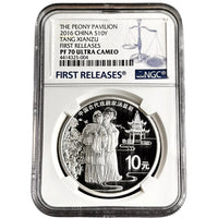 1 oz Silver TANG XIANZU The Peony Pavilion Coin PF70 2016 China