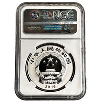 1 oz Silver TANG XIANZU The Peony Pavilion Coin PF70 2016 China