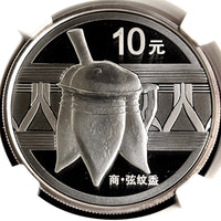 1 oz Silver TRIPOD CAULDRON Chinese Bronze Ware Coin PF70 2012 China