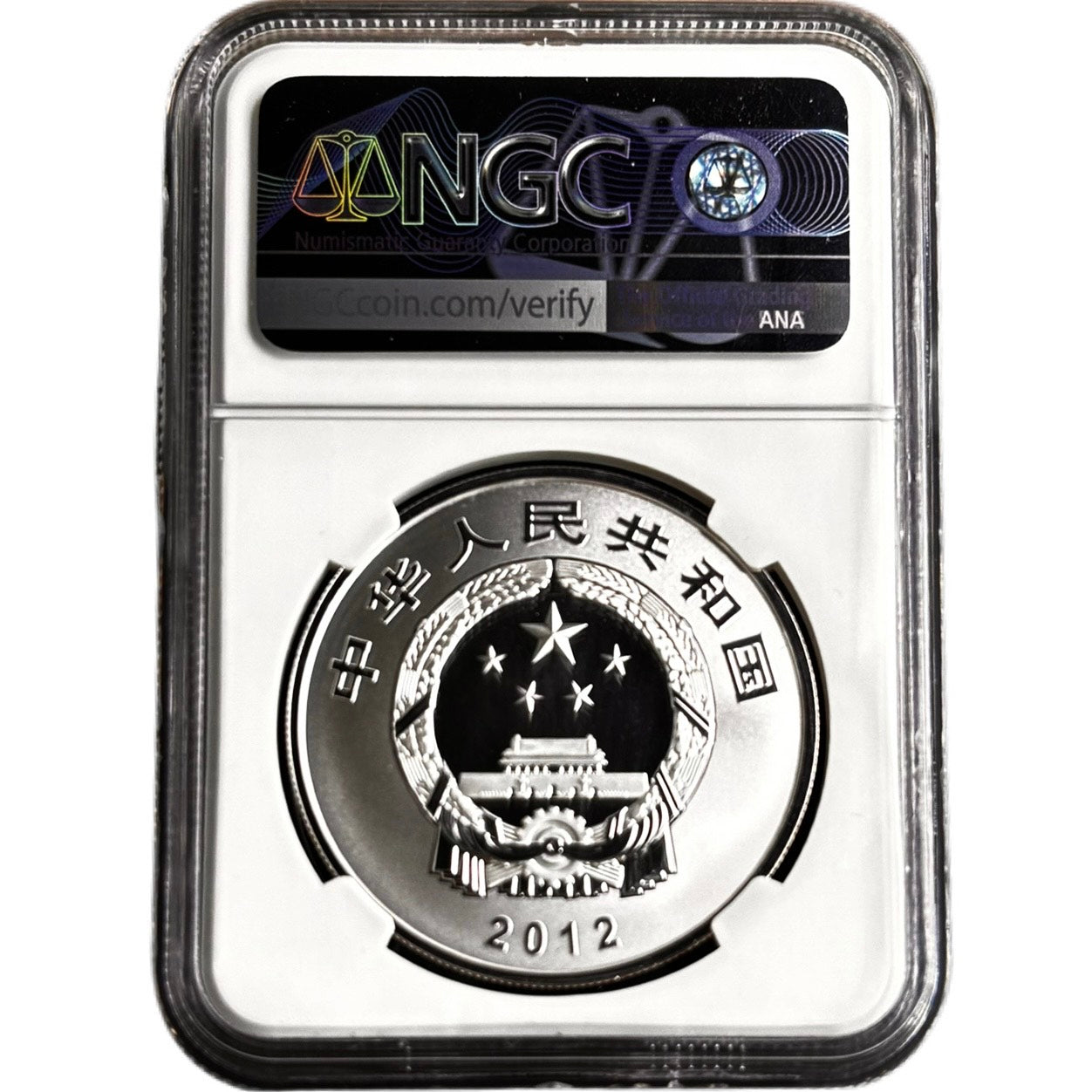 1 oz Silver TRIPOD CAULDRON Chinese Bronze Ware Coin PF70 2012 China