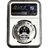 1 oz Silver TRIPOD CAULDRON Chinese Bronze Ware Coin PF70 2012 China