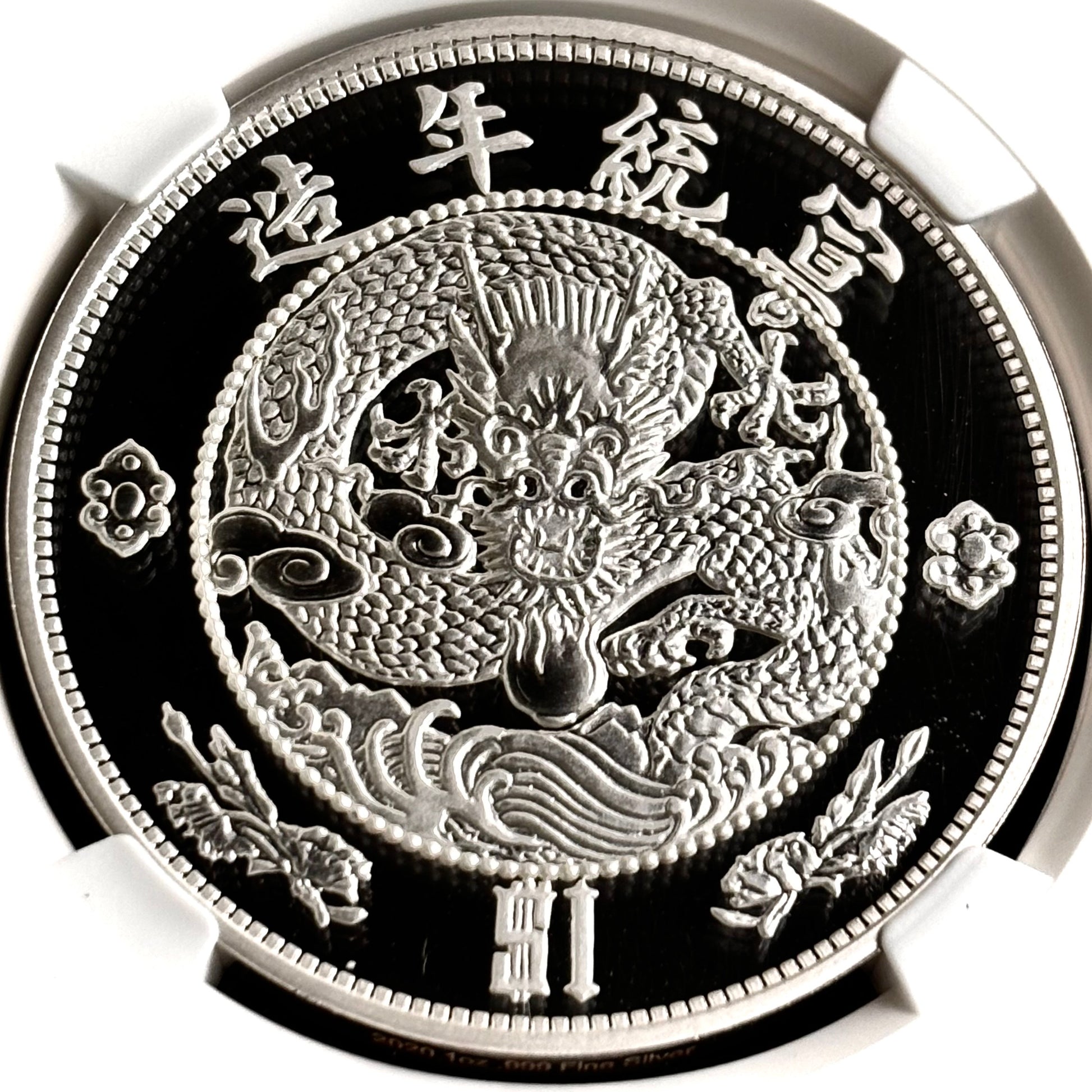 1 oz Silver WATER DRAGON DOLLAR RESTRIKE Medal PF70 2020 China
