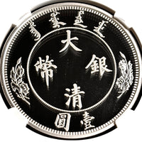 1 oz Silver WATER DRAGON DOLLAR RESTRIKE Medal PF70 2020 China