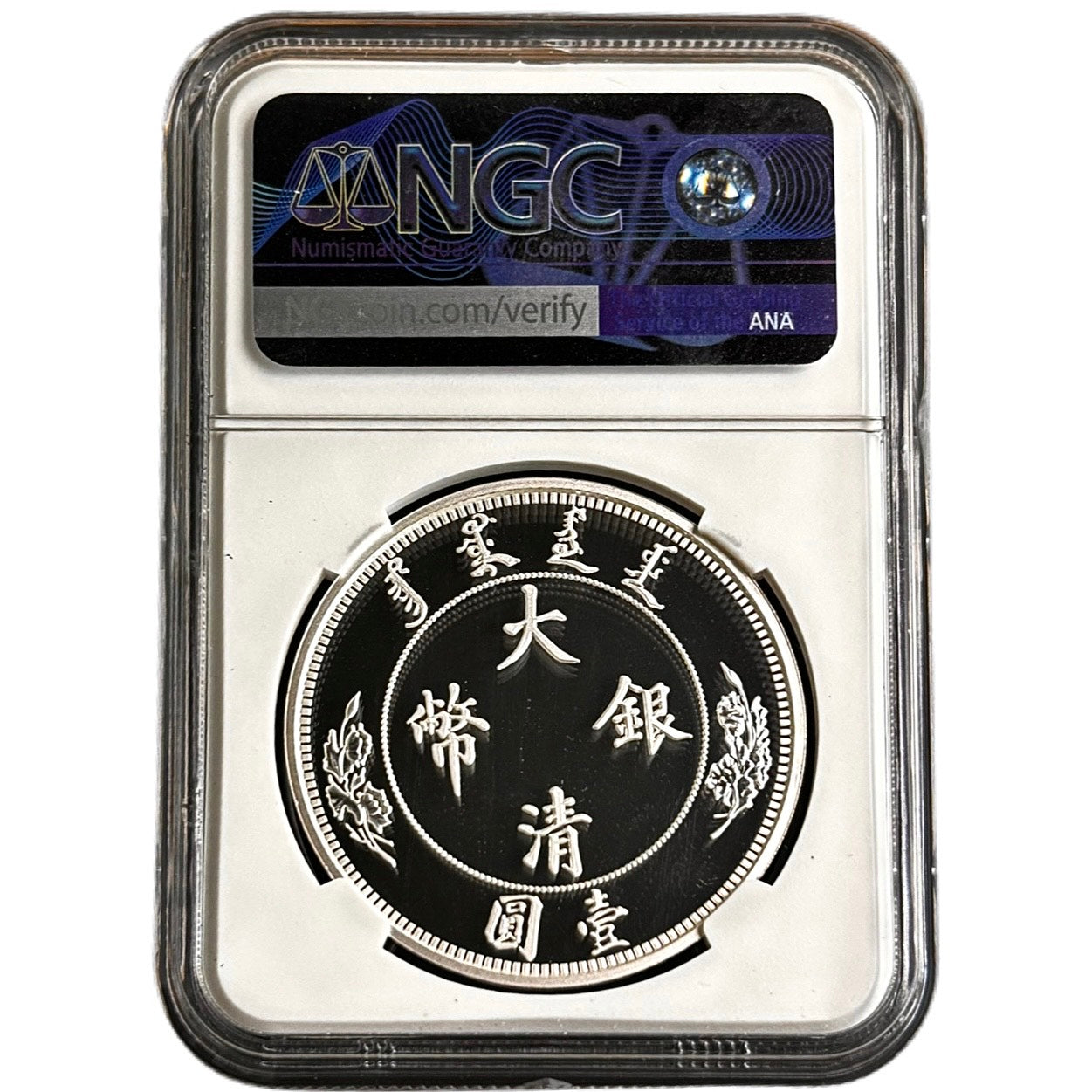 1 oz Silver WATER DRAGON DOLLAR RESTRIKE Medal PF70 2020 China