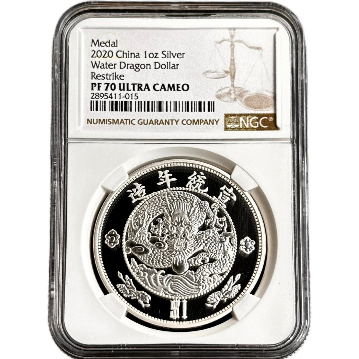 1 oz Silver WATER DRAGON DOLLAR RESTRIKE Medal PF70 2020 China