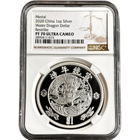 1 oz Silver WATER DRAGON DOLLAR RESTRIKE Medal PF70 2020 China
