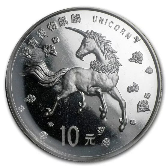 1 oz Silver UNICORN & DRAGON Coin 1997 China