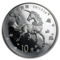 1 oz Silver UNICORN & DRAGON Coin 1997 China