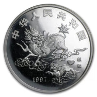1 oz Silver UNICORN & DRAGON Coin 1997 China