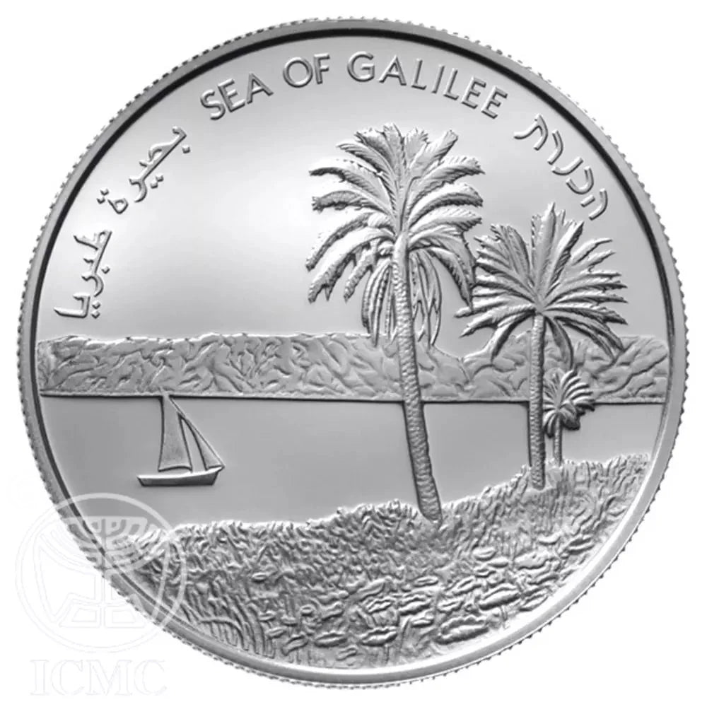 1 oz Silver SEA OF GALILEE Independence Anniversary Coin 2012 Israel - Coinzio