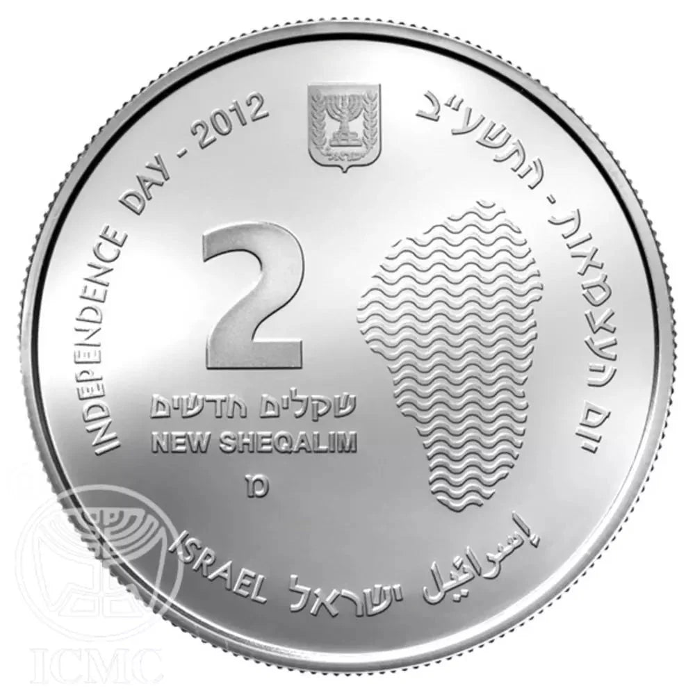 1 oz Silver SEA OF GALILEE Independence Anniversary Coin 2012 Israel - Coinzio