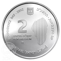 1 oz Silver SEA OF GALILEE Independence Anniversary Coin 2012 Israel - Coinzio