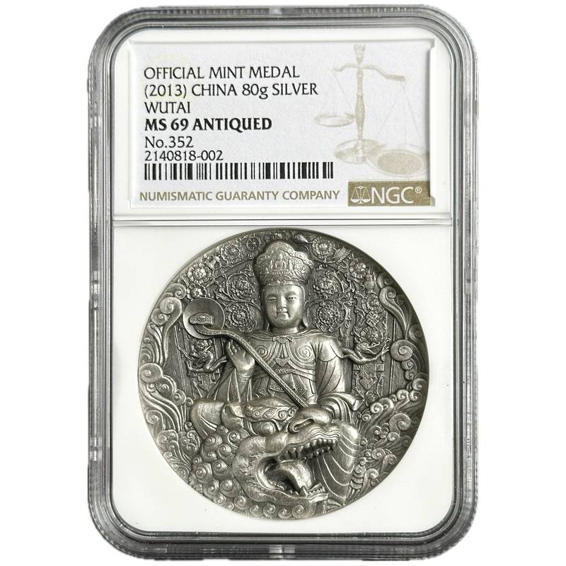 80 g Silver WUTAI Official Mint Medal MS69 2013 China
