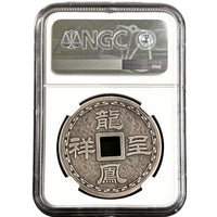 30 g Silver DRAGON & PHOENIX Medal MS70 2019 China