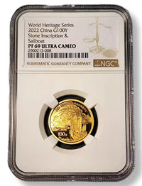 8 g Gold STONE AND SAILBOAT World Heritage Quanzhou Coin NGC PF69 2022 China
